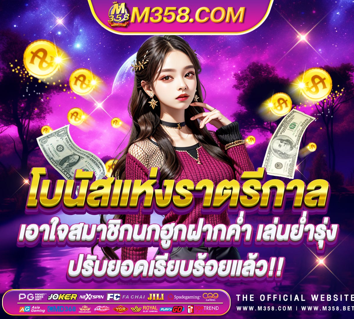 ฟรีเครดิต ค่า สิ โนเกีย